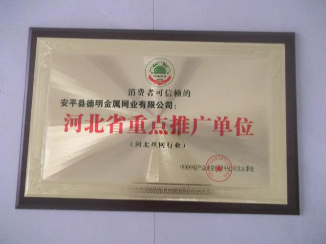 公司,經(jīng)過了7300多天的日夜奮進(jìn),20年的蓬勃發(fā)展,農(nóng)家院為車間,家族