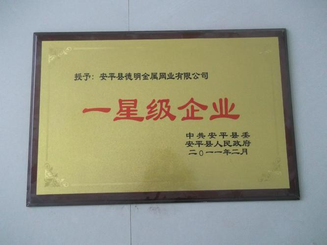 公司,經(jīng)過了7300多天的日夜奮進(jìn),20年的蓬勃發(fā)展,農(nóng)家院為車間,家族