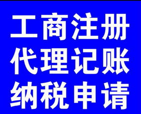 注冊黃浦區(qū)公司石林養(yǎng)護(hù)需要提交什么