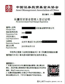 投資基金公司注冊轉(zhuǎn)讓北京朝陽基金公司注冊